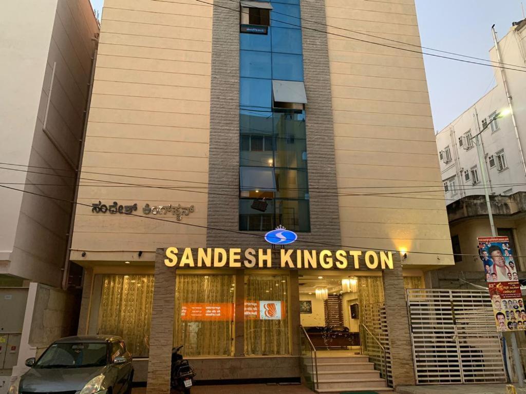 Sandesh Kingston Bangalore Dış mekan fotoğraf